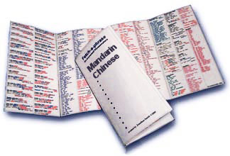 mandarin phrasemaker